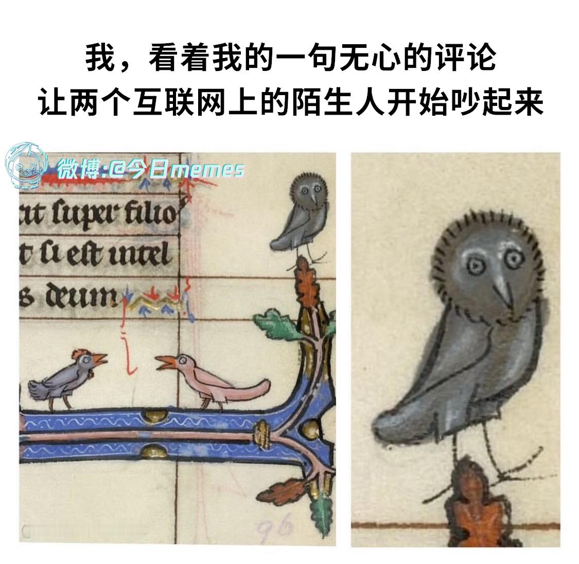 我奔雷手（9gag）今日meme[超话]今日memes ​​​