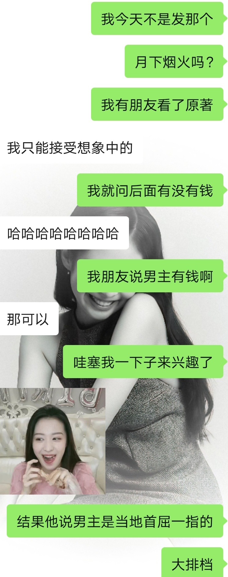 睡不着在研究这个大排档文学。。。。