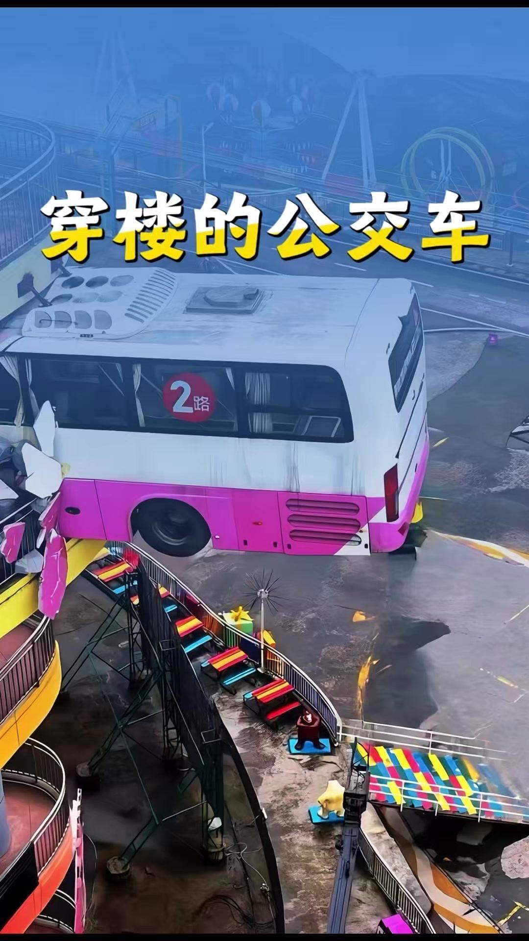 🚲重庆魔幻公交穿楼太震撼了！在重庆看到一辆大巴车停在楼外墙上，车尾探出、车头嵌