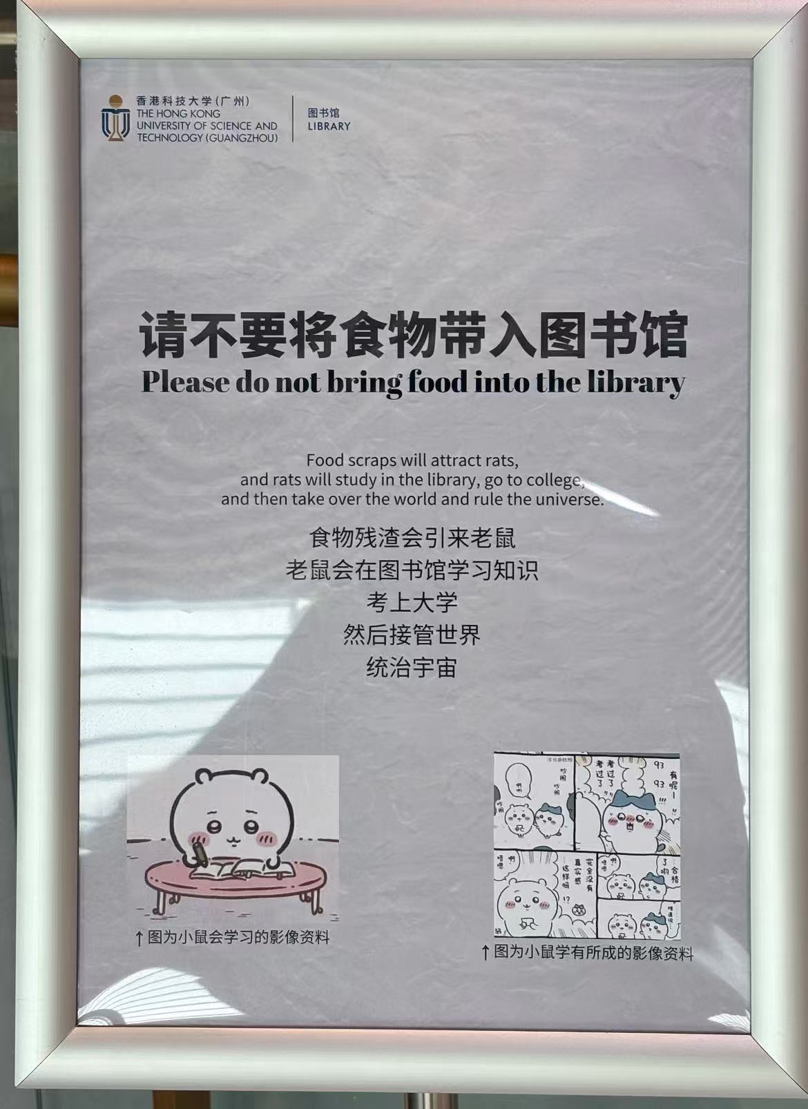 可爱捏 ​​​