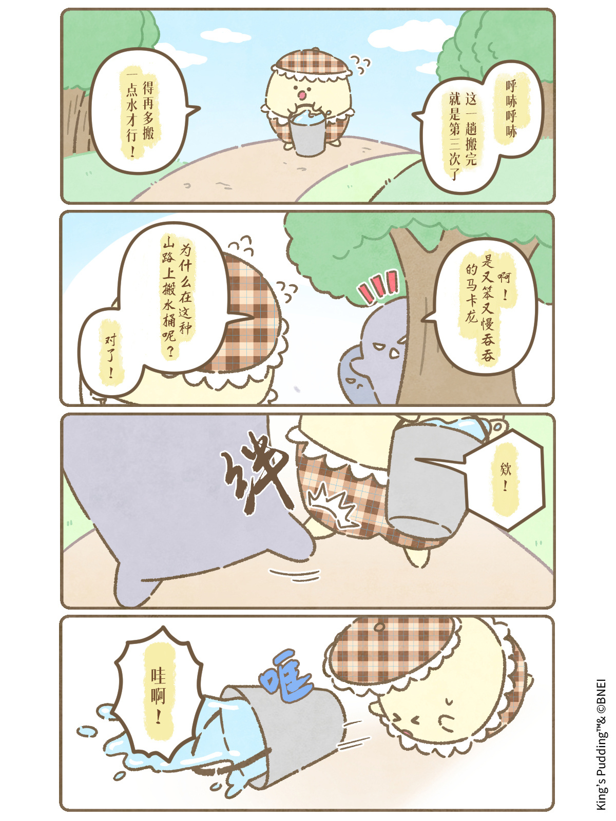 idolish7idolish7偶像星愿﻿爱娜娜 【国王布丁情报】【往事🎩怪盗
