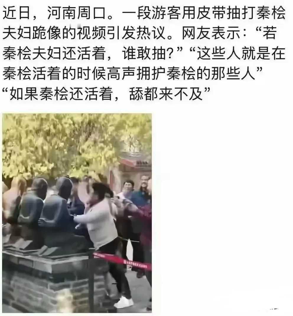上班的时候都跪着，下班了出口气！