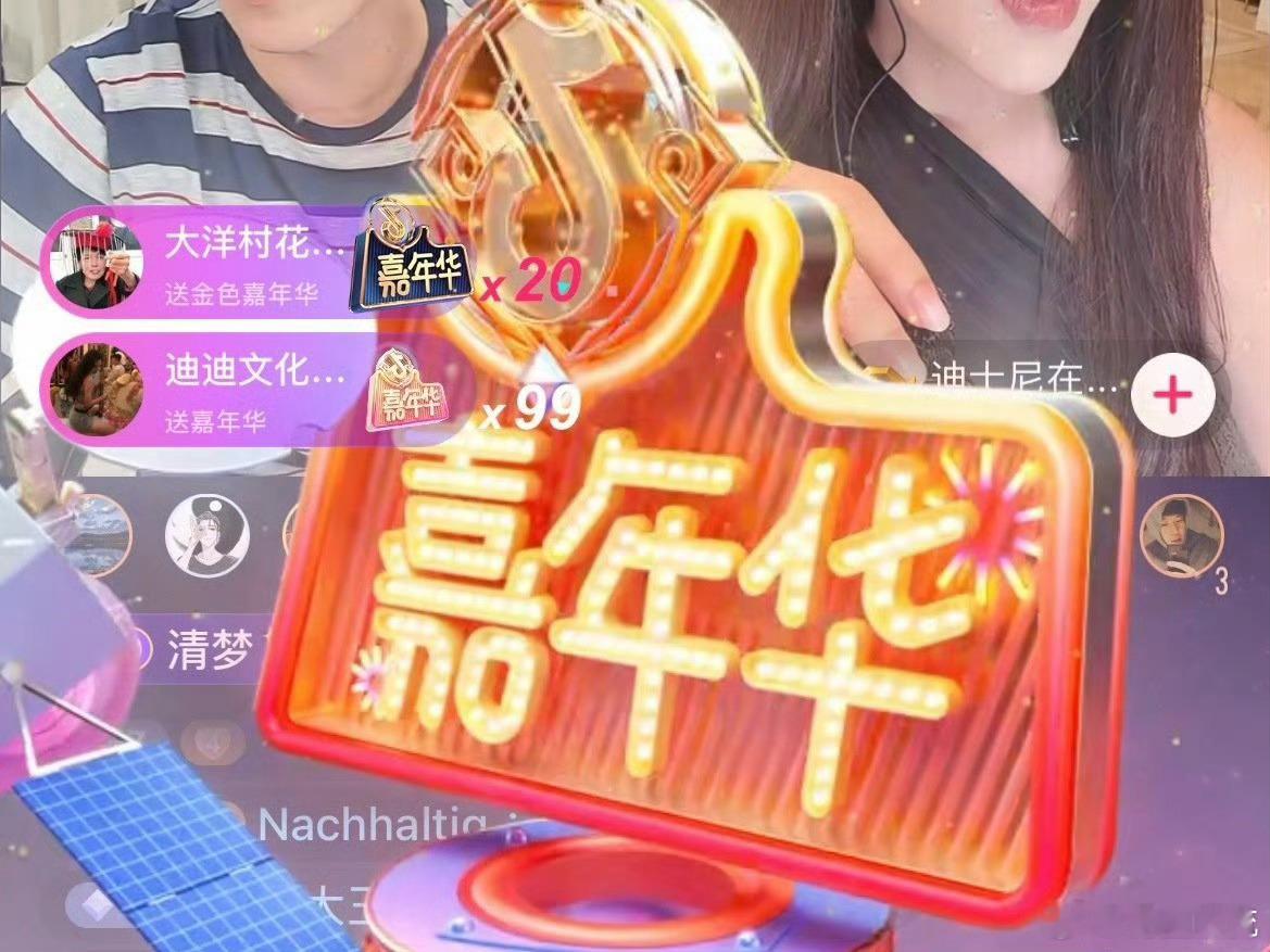 天天到处乞讨吗