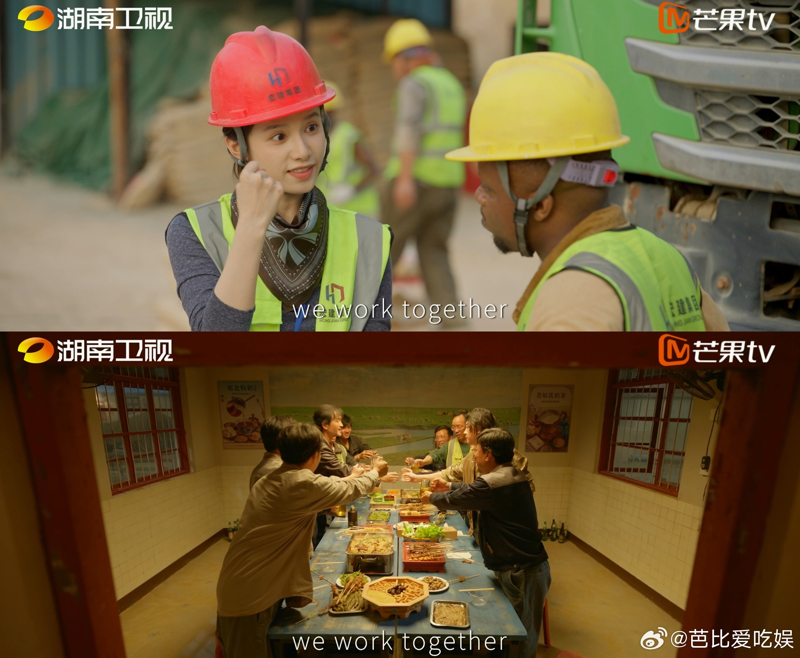 国产剧迎来工地扛把子女主致我那菜市场的白月光人设新颖不撞款！告别悬浮甜宠，走进工