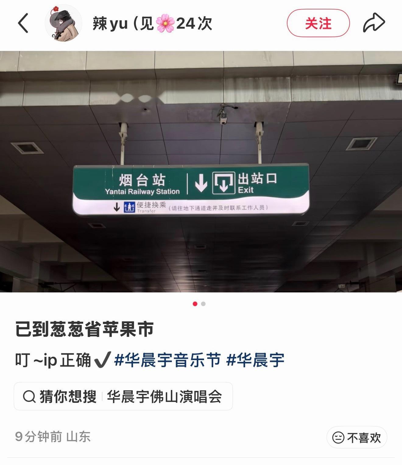 好萌吧..葱葱省苹果市 