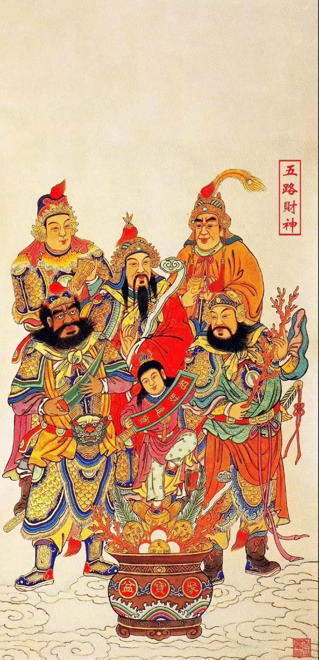 大年初五迎财神！转五路财神，接财神到家。