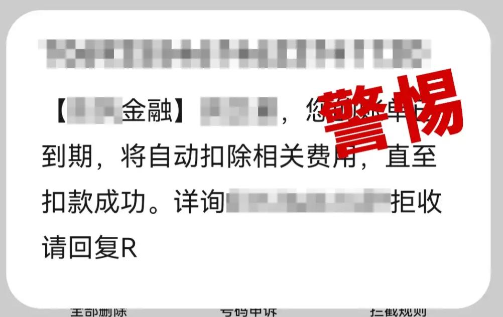 2024年11月5日，多家官方媒体报道：多名上海市民深夜收到自动扣款 5000 