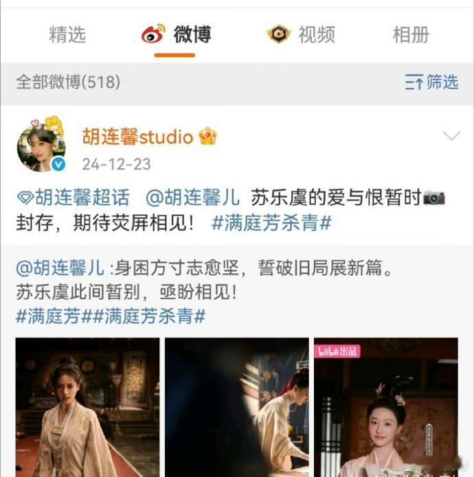 许久未见她营业，连自身似都有些摆烂，热度渐消，怕是要与待爆行列渐行渐远了。 ​​
