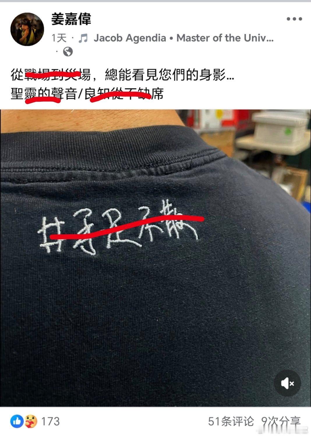 反中乱港分子恶意攻击救援工作还是那群生物！ 