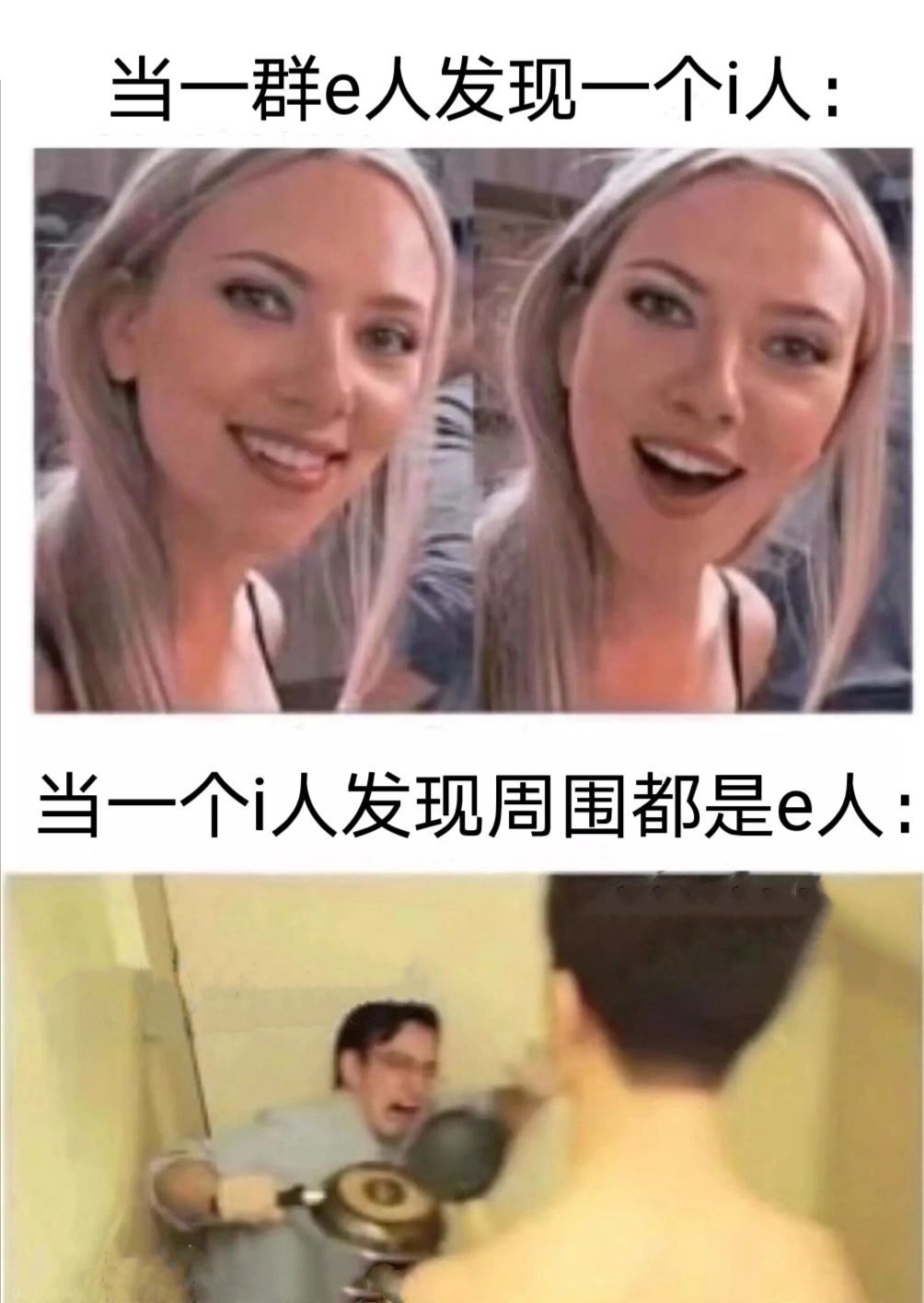 i人和e人做朋友真的很好玩cr：ENFP补给站bot ​​​
