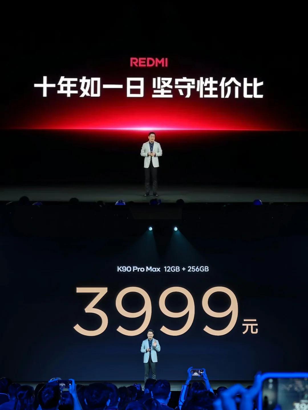 性价比我只服红米！

没想到红米K90ProMax的性价比还是这么高，3999元