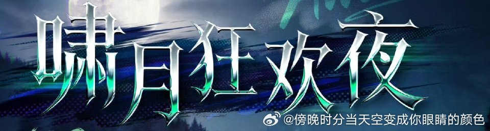 也可以是肥婆期待的肛裂了啦 