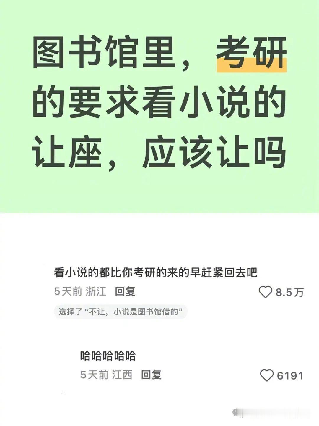 确实。 