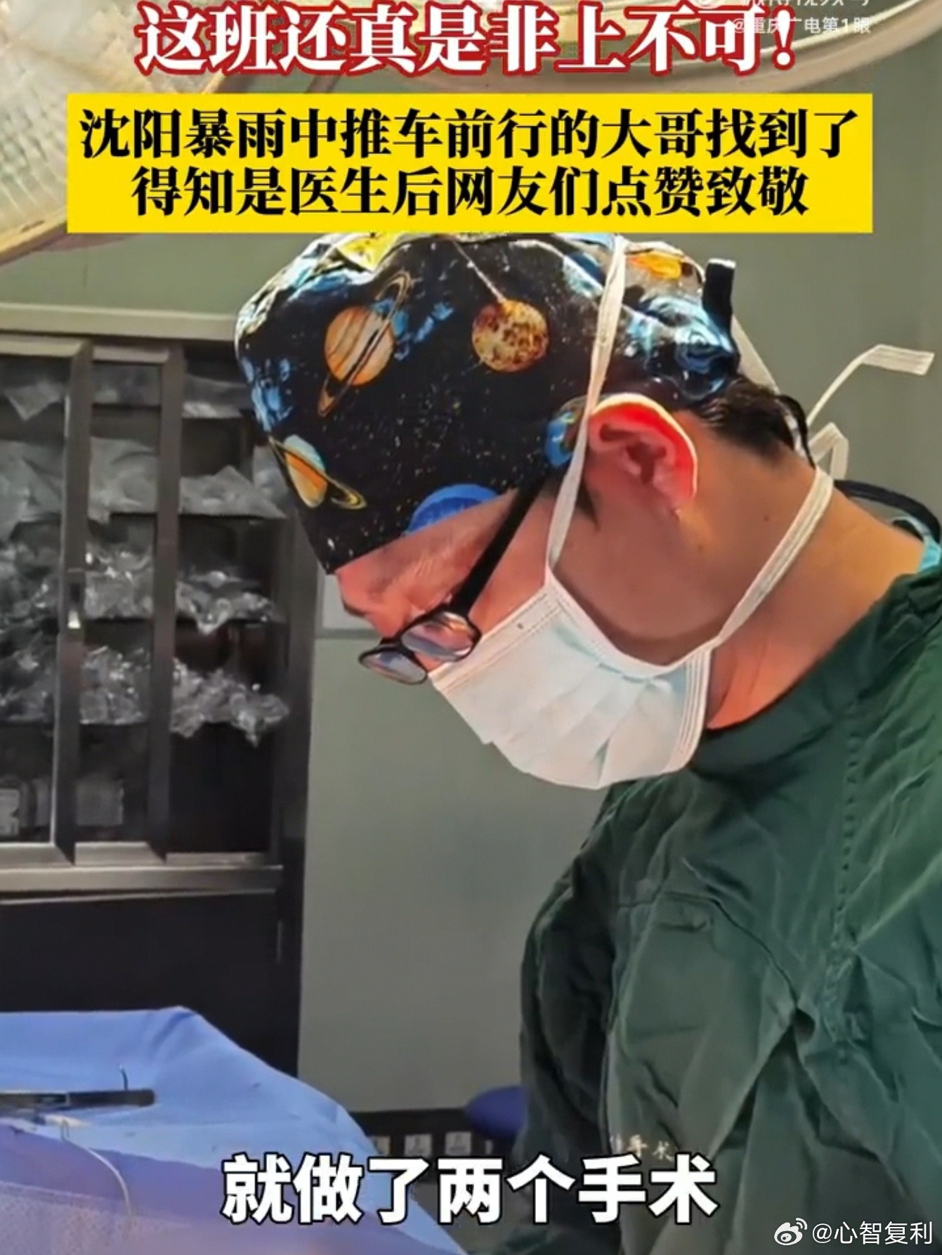产妇母子平安是我必须到岗理由初医生那句"母子平安就是理由"，听着朴素，其实是这个