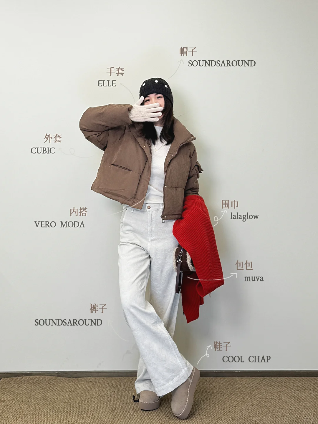 OOTD｜时髦look*6 给冬天点颜色瞧瞧