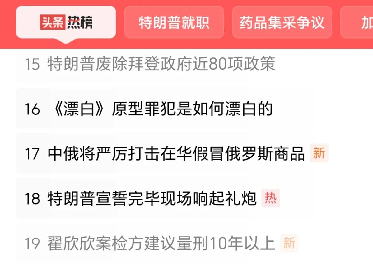 如果没有通过战争、没有发生变革式的政权交替，只是自己国家的正常的领导人更换，在这