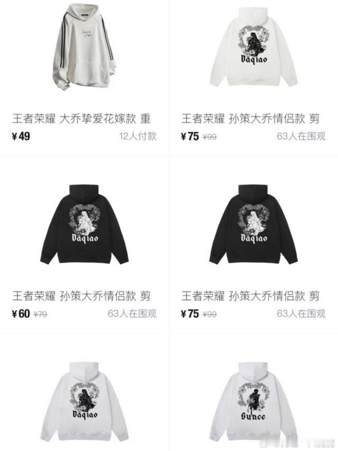 先不提好不好看，小王的衣服这么便宜的吗？羽绒服才199，甚至89？等一下去看一下