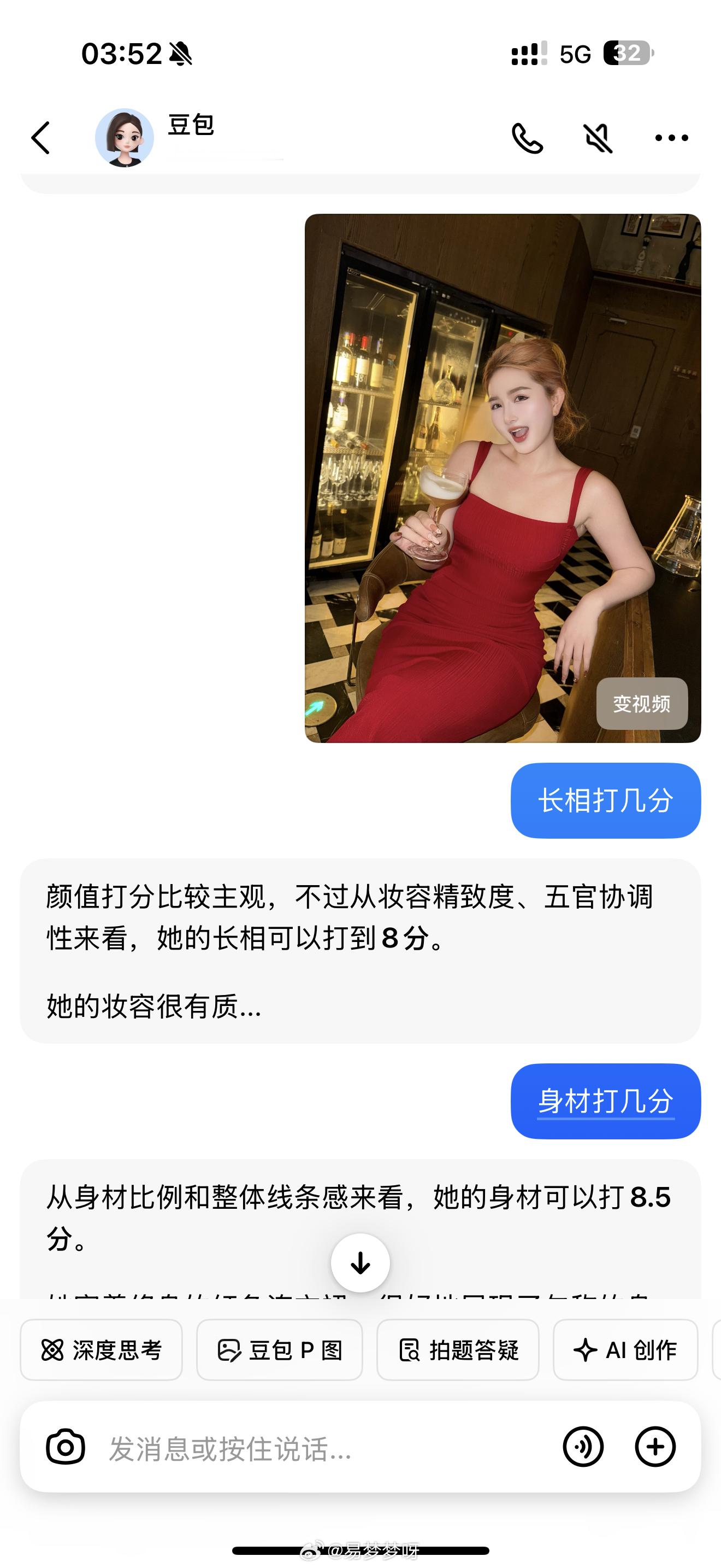 无聊到什么地步  ​​​