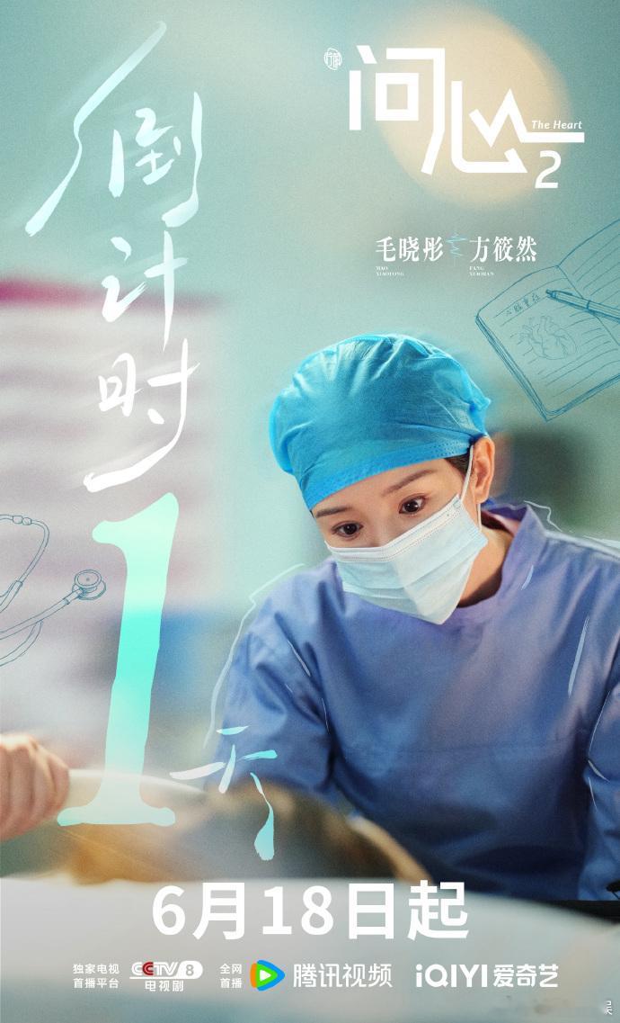 毛晓彤问心回归毛晓彤妹宝回归  方筱然妹宝小太阳终于又能够出现在我们的面前，毛晓