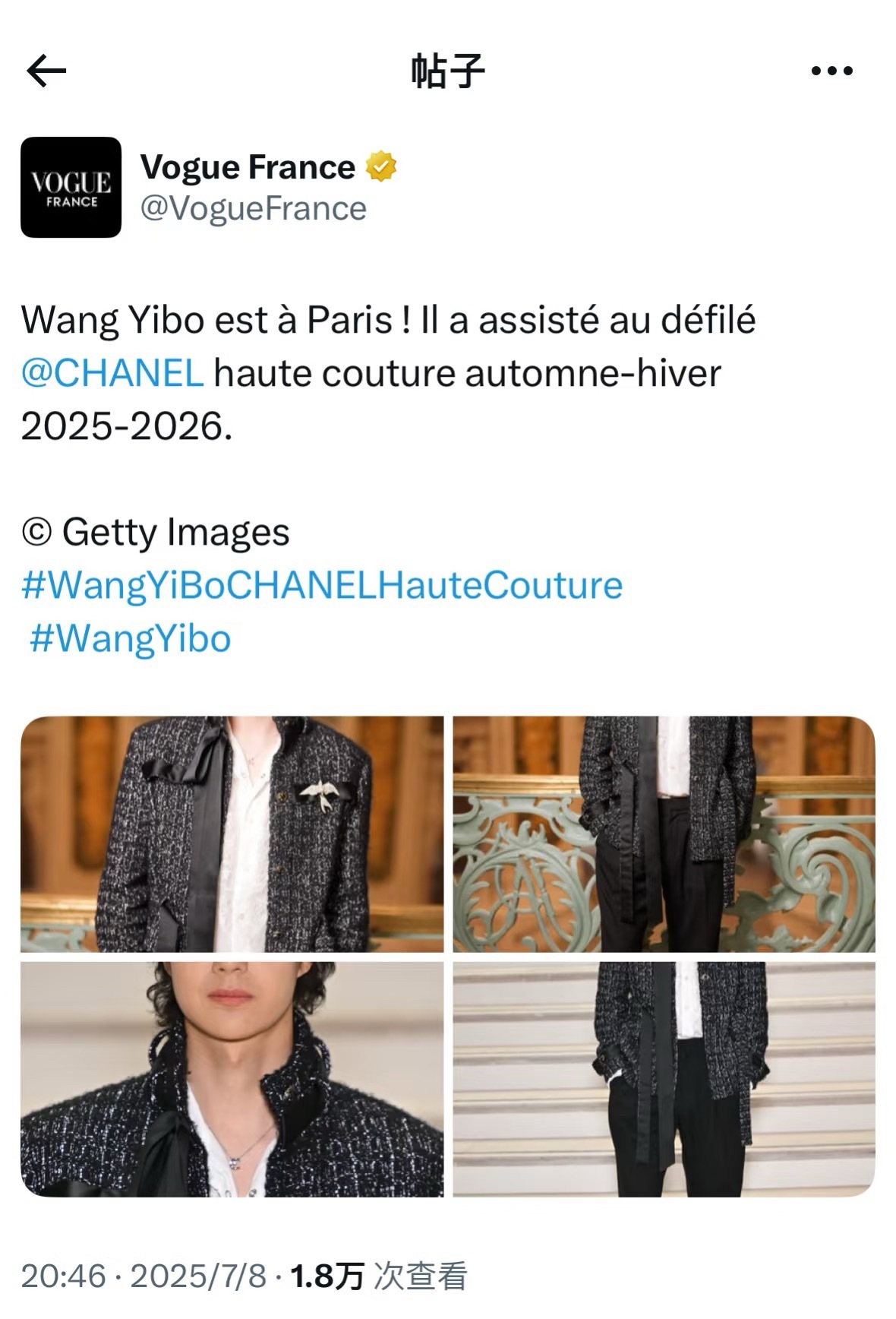 法国vogue报道王一博香奈儿大秀本季首位中国明星 ​​​