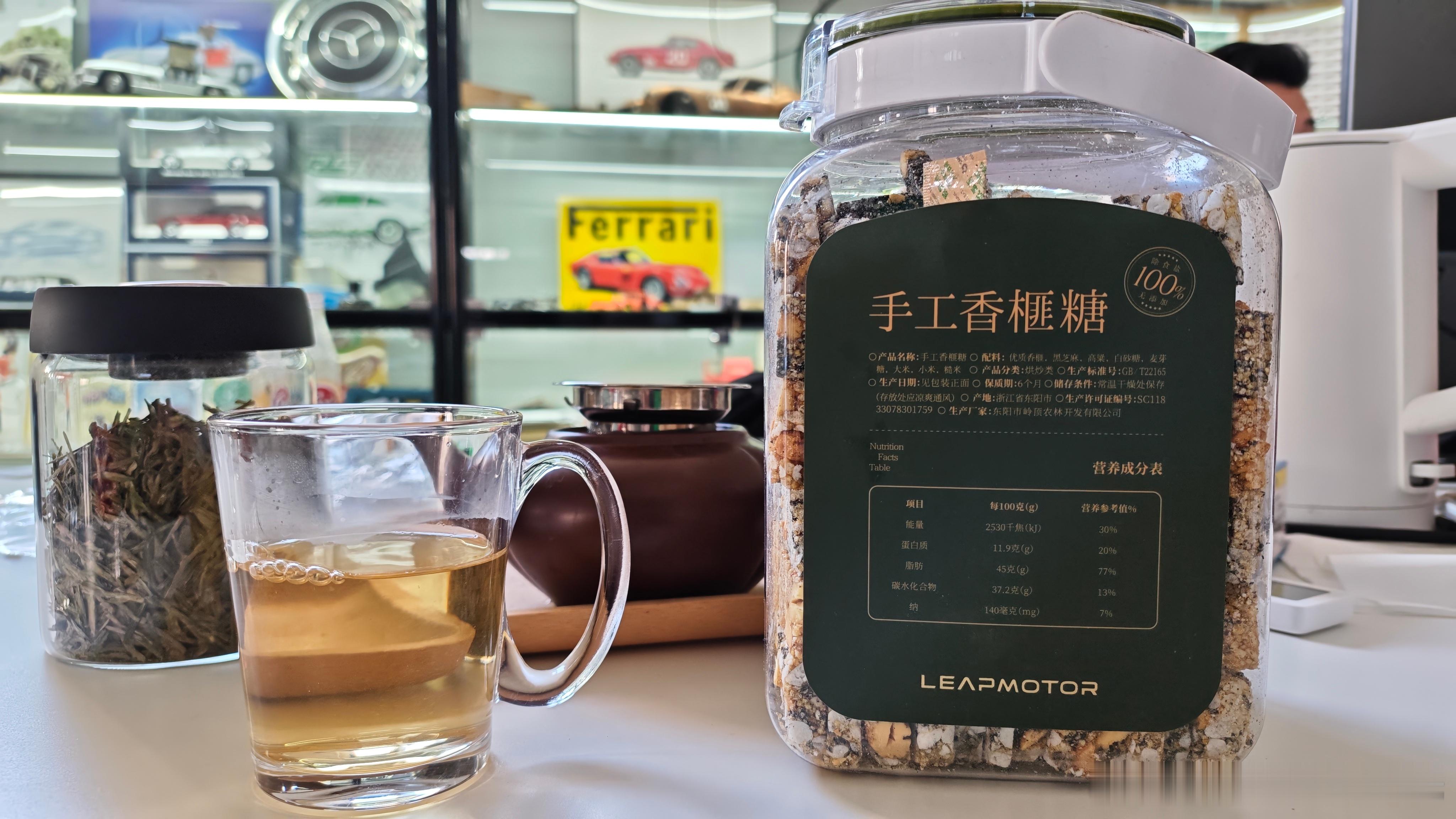 今日茶点，手工香榧糖，9周年纪念礼品。 