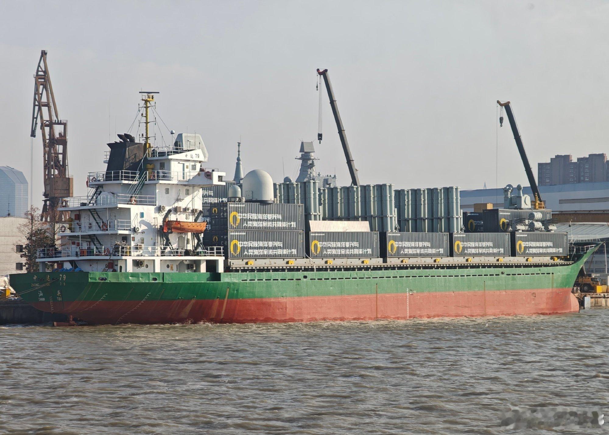 人类海洋命运共同体级驱逐舰 