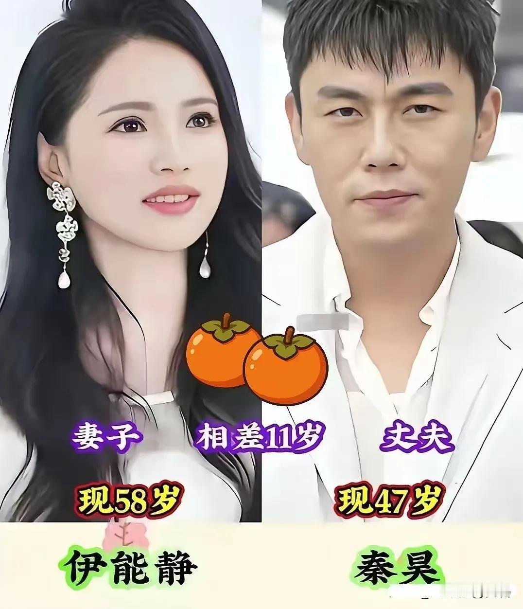 霍思燕的丈夫比他她小。
伊能静的丈夫比她小。
小李琳的丈夫比她小。
马丽的丈夫比