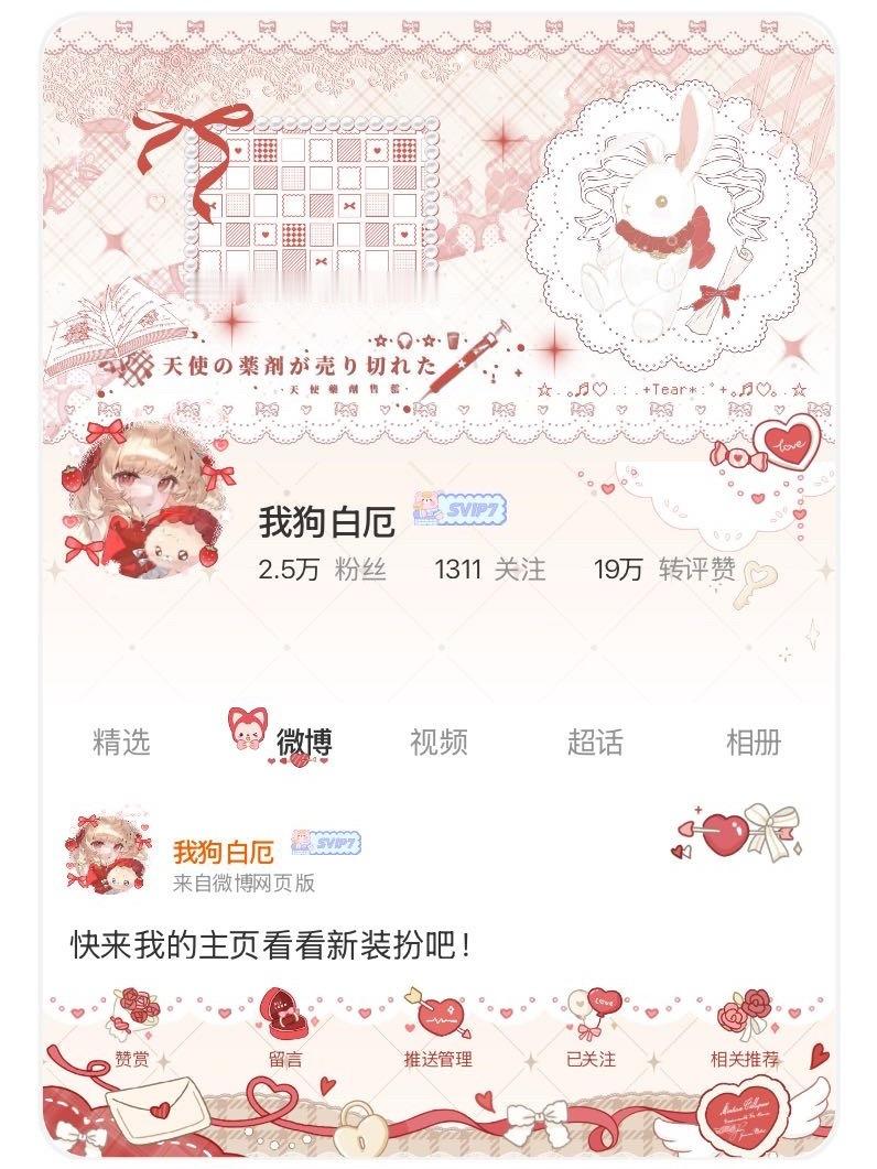 换了🍎 