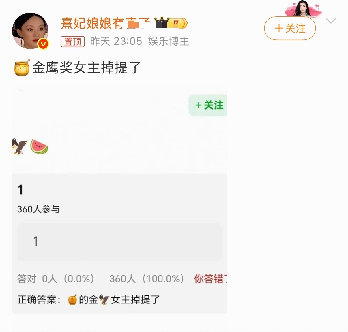 建议关心一下老丽下一个代言什么时候到期