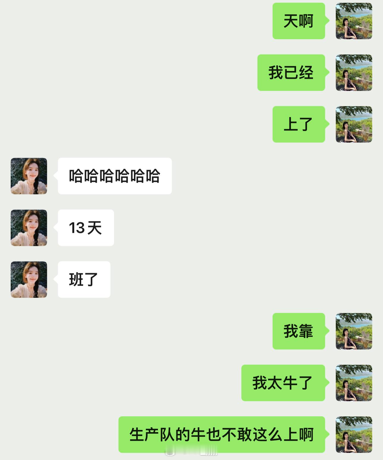 立秋就这么水灵灵的来了？#今日立秋#  ​​​