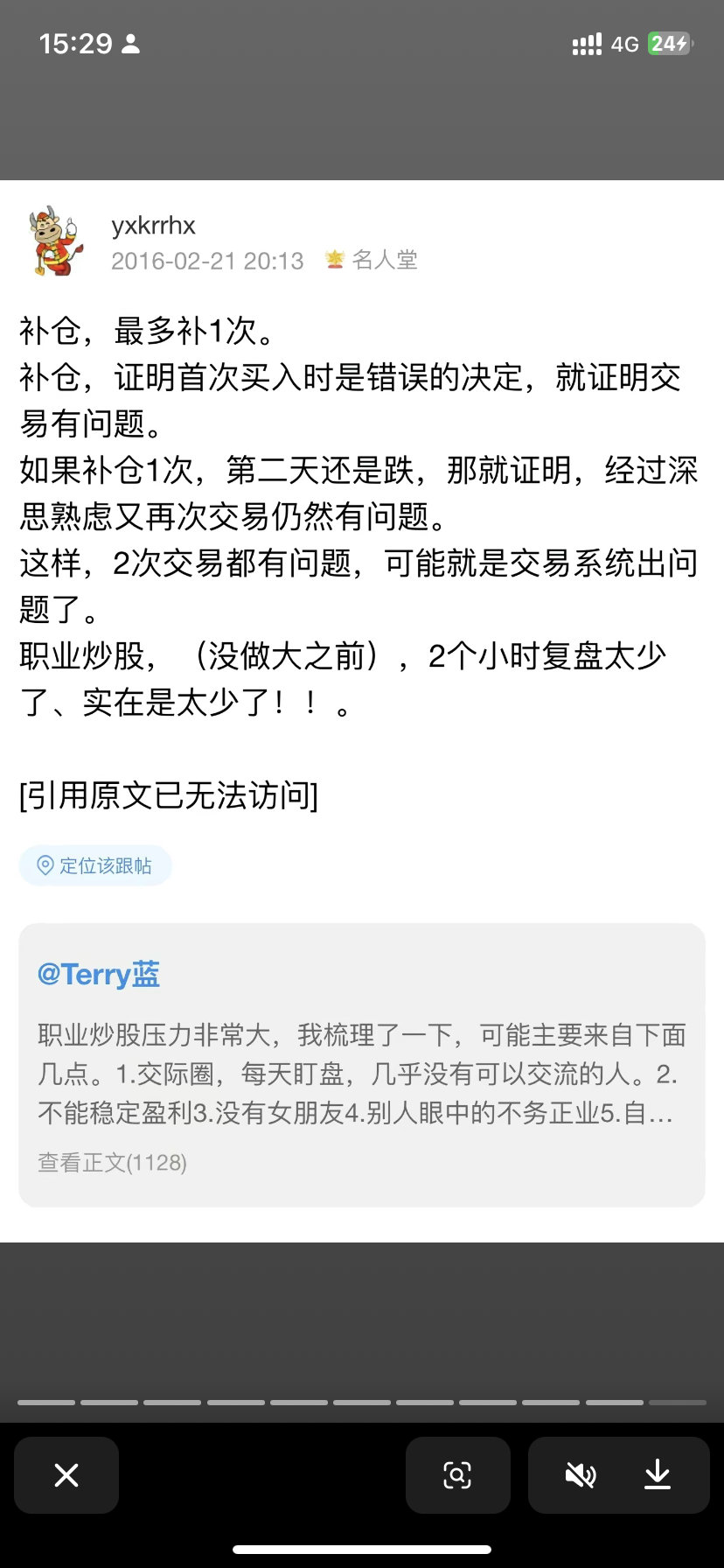 分享图片 