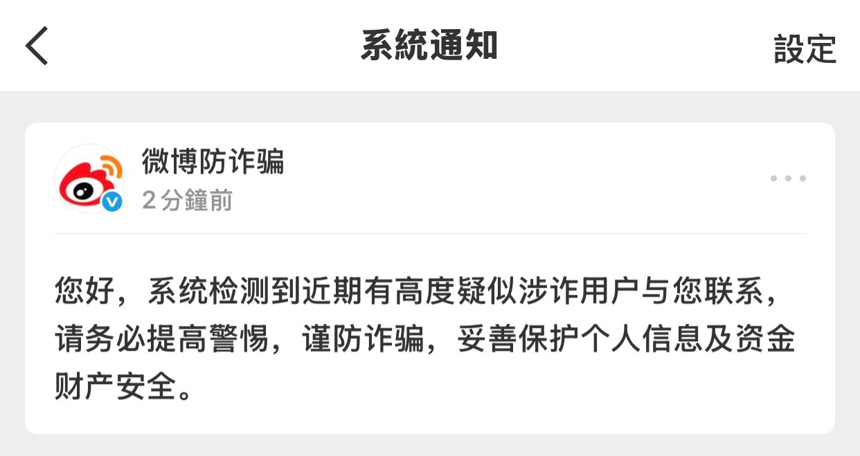 然后就是我没有小号 看到仿号不要理闺蜜们 