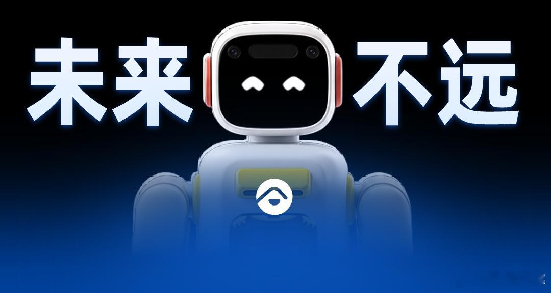 家庭通用机器人公司未来不远（Futuring Robot）已经完成 Pre-A 