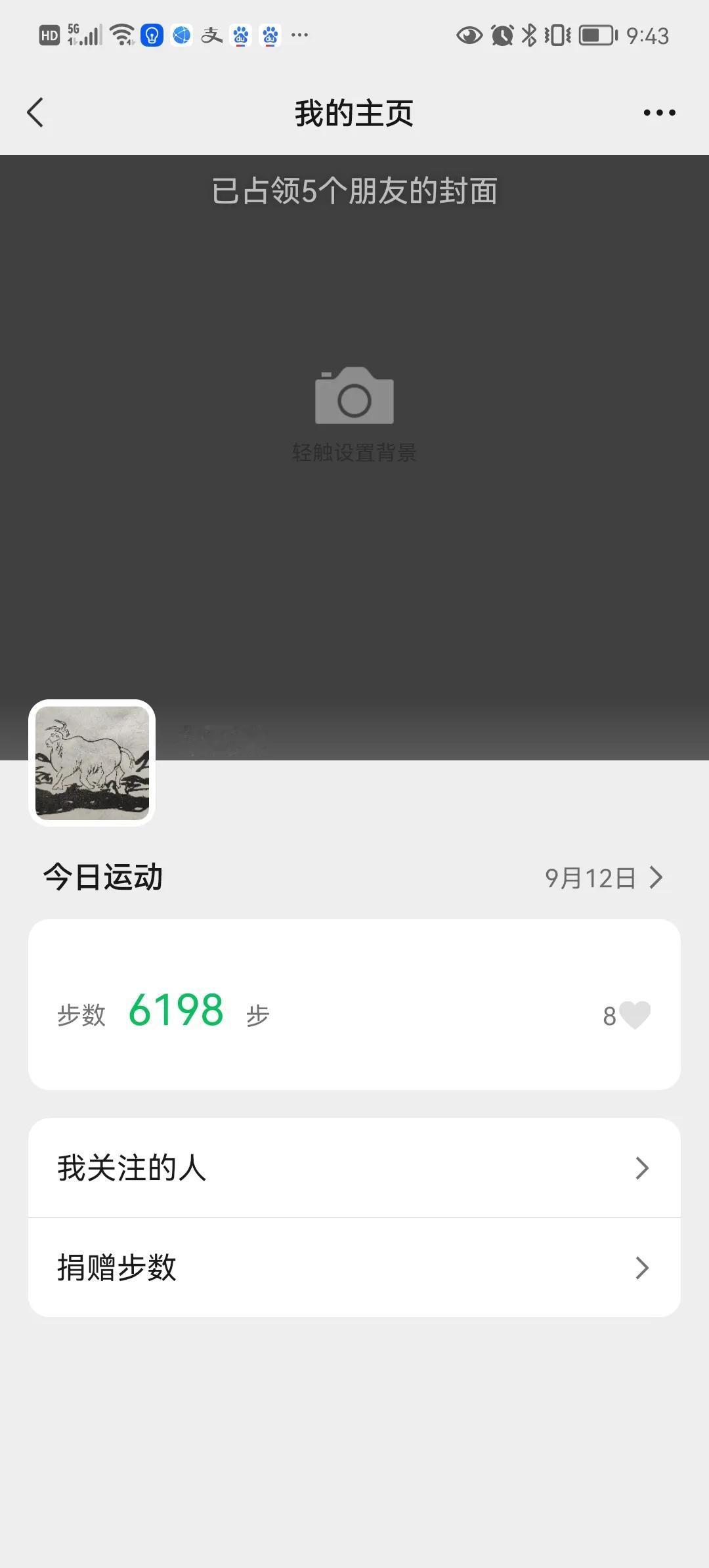 #秋日晨跑打卡#雨中情
早起赶集遇大雨
牛肉滩上及时避
秤得斤半鲜牛肉
老板又拿