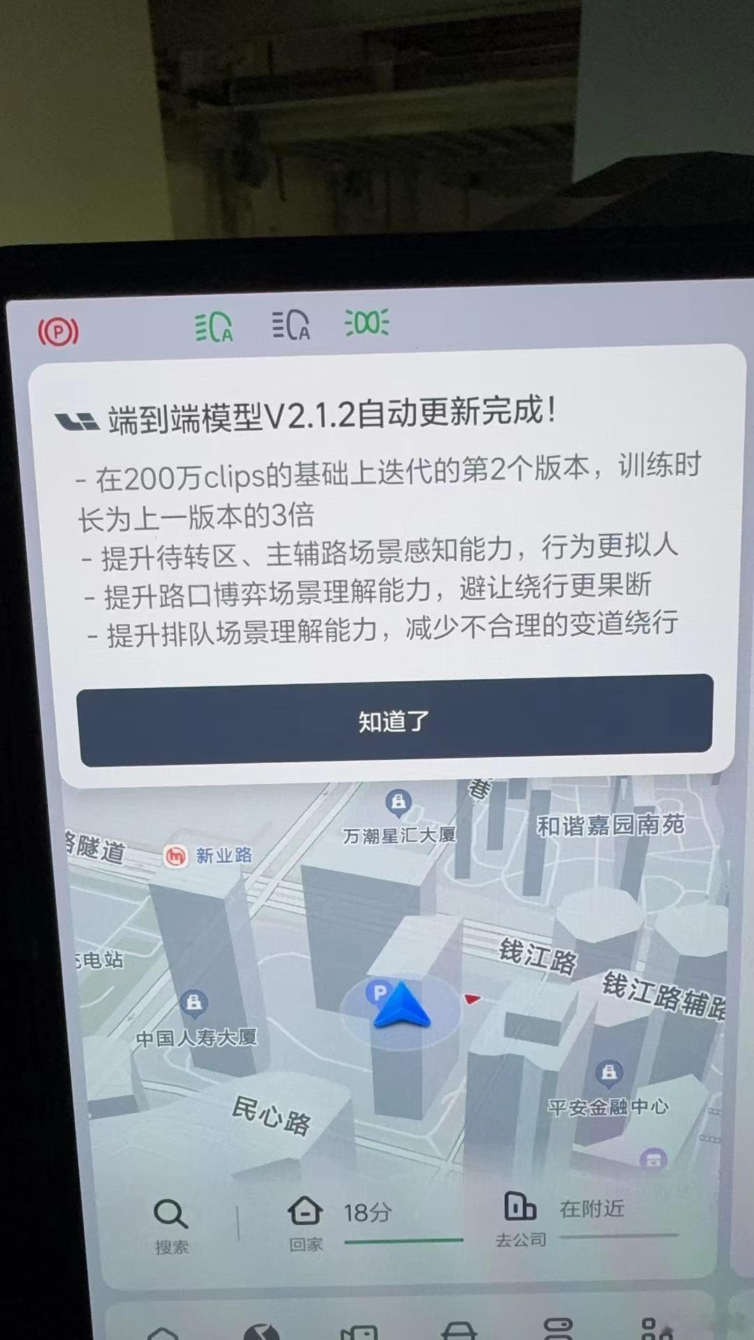 #理想次时代端到端智能驾驶# 迭代实在太快…这不没几天，端到端模型V2.1.2就