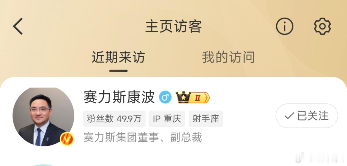 被赛力斯康总翻阅了，离大佬又更近一步了。 