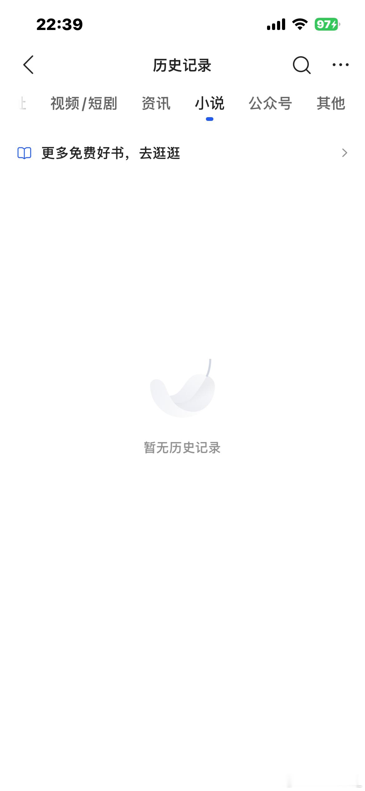 ？我小说又莫名其妙不见了 