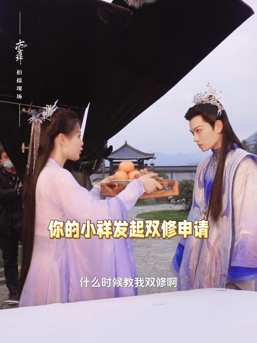 #丁禹兮拒绝双修的N种语气##丁禹兮拒绝三连#可爱啊你们俩 ​​​