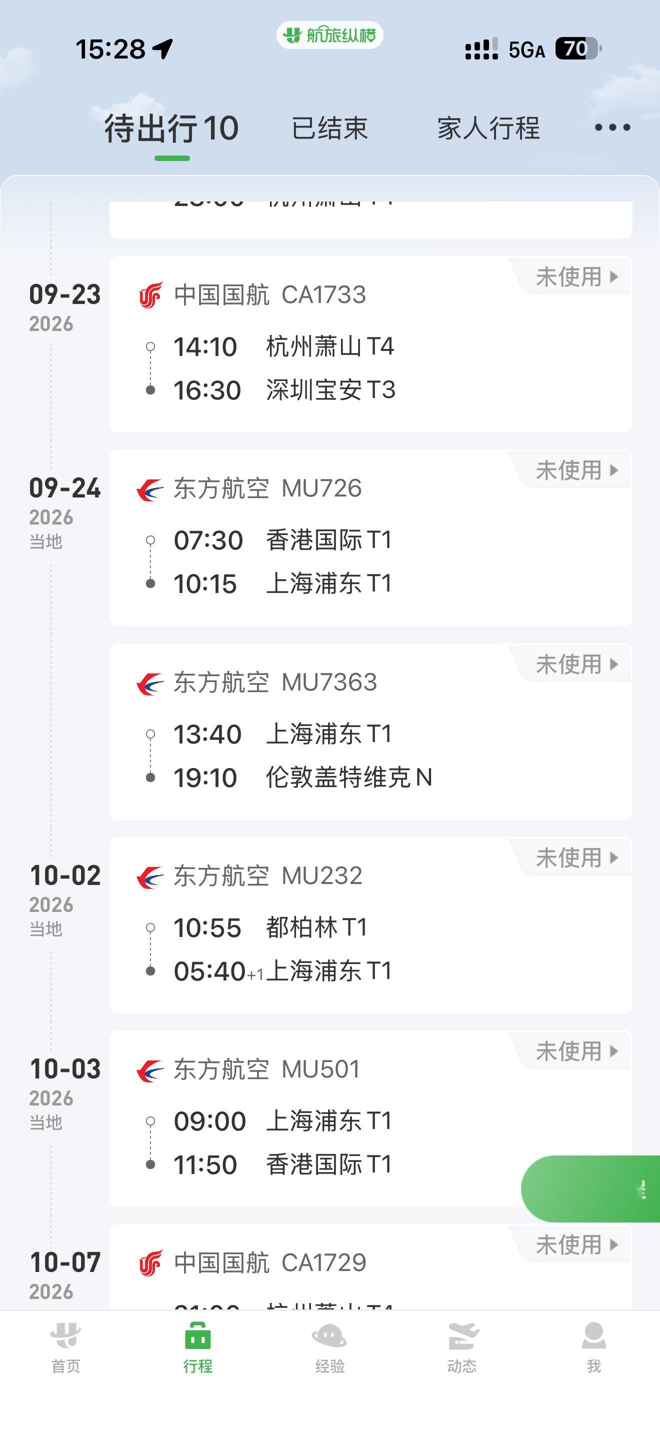 中国人能飞中国人最喜欢办签证[老师好] ​​​