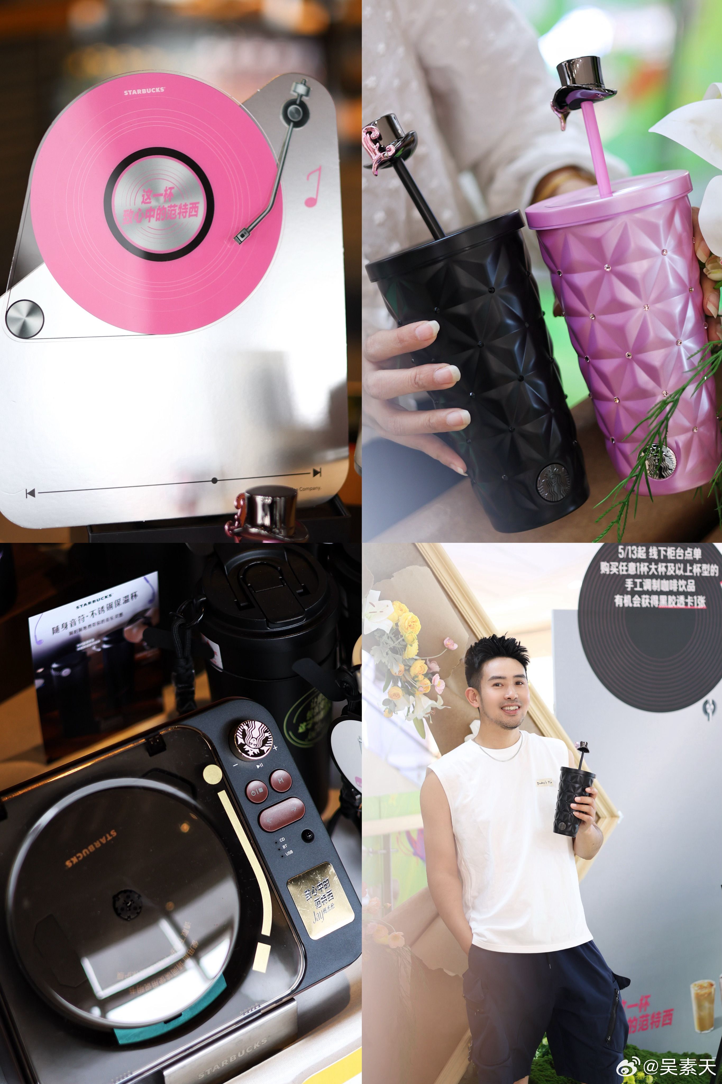 🚨西安仅2家！星巴克x周杰伦联名 杀疯了！金地臻选店快冲💥📣西安的杰迷们集