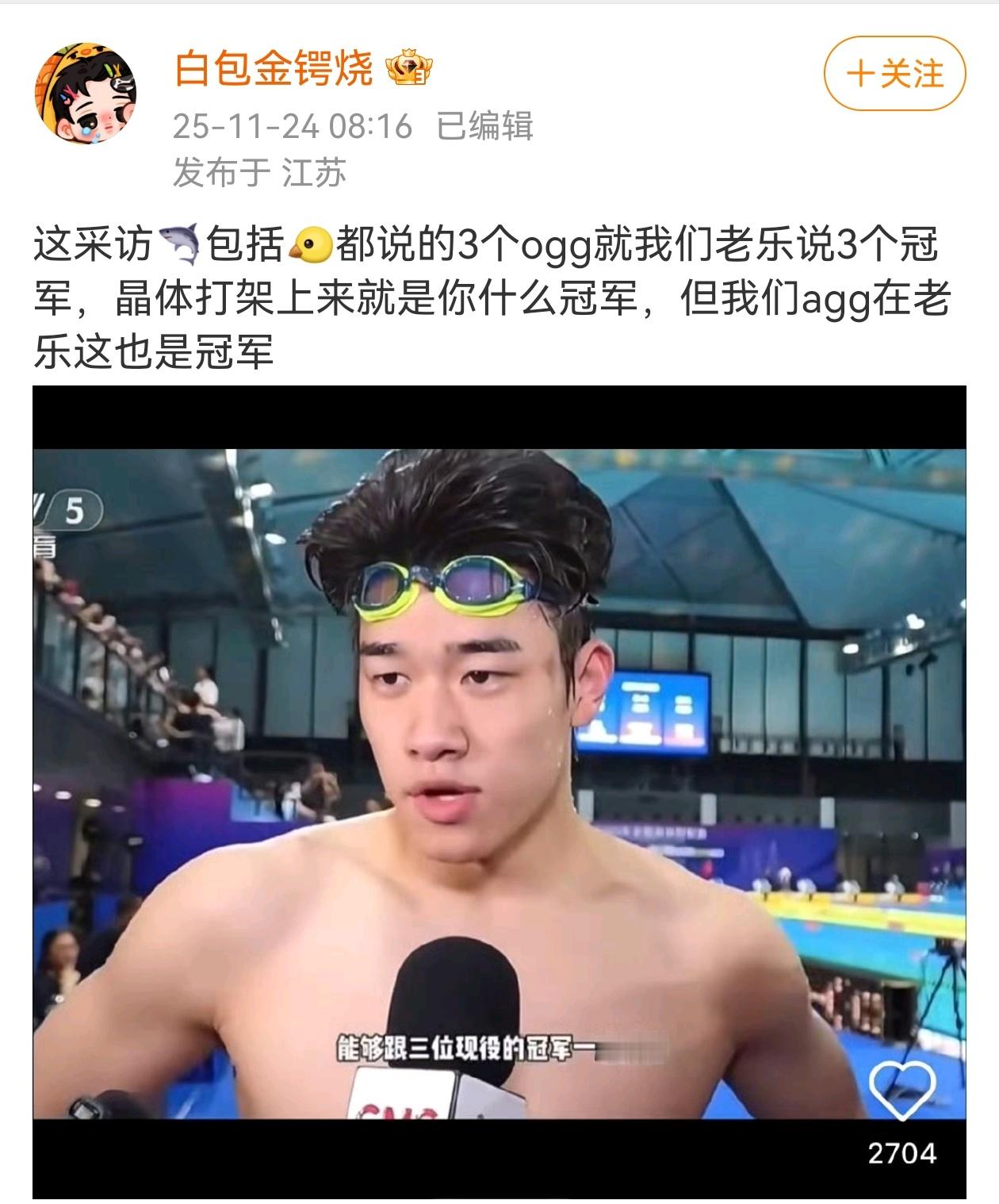 推荐刷到点进去看一下结果到底有多少人在警惕pwp 