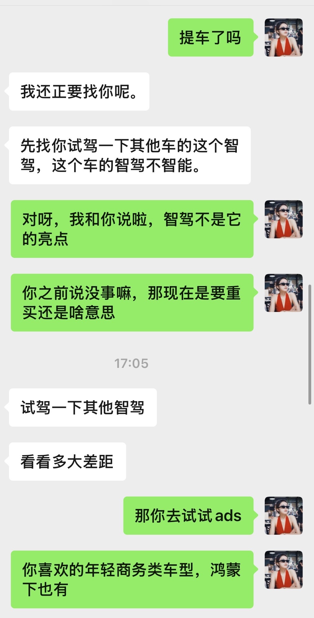 N90提车反馈来了说是智驾不智能[允悲]小米澎程 ​​​