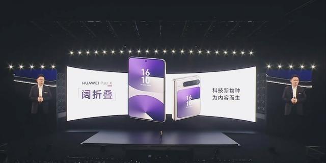 折叠屏手机最怕什么？不是一眼看上去贵，也不是拿在手里像小哑铃，而是屏幕一展开，应