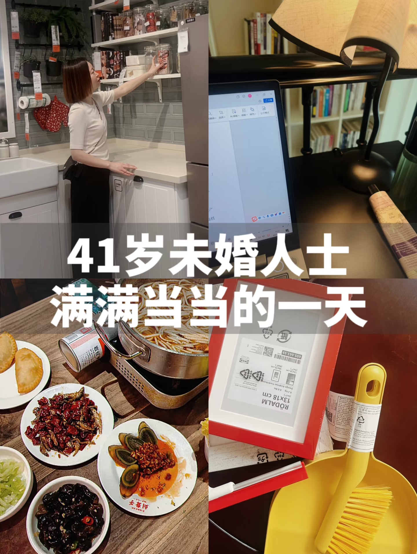 是母亲节，也是大龄未婚人士的周末