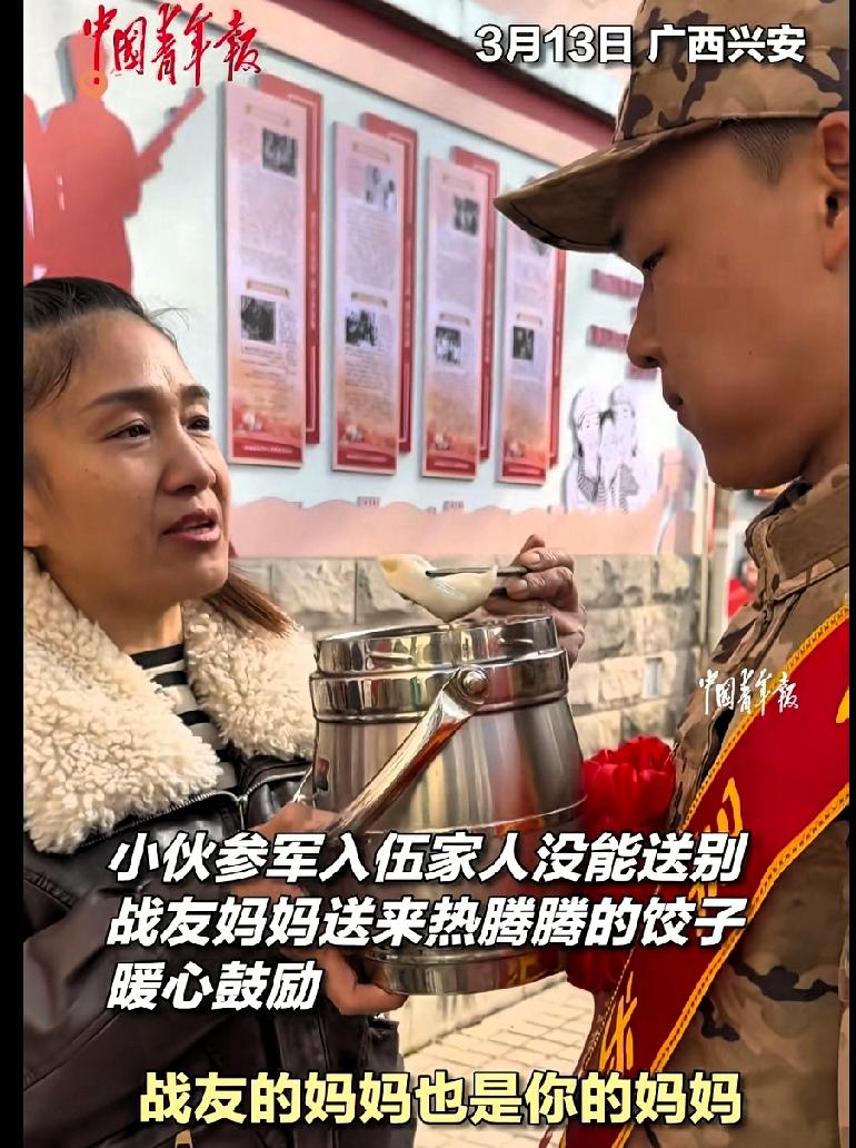 独自入伍的少年没等来亲人送行，却被陌生阿姨的一碗饺子暖哭了！
 
新兵欢送现场，