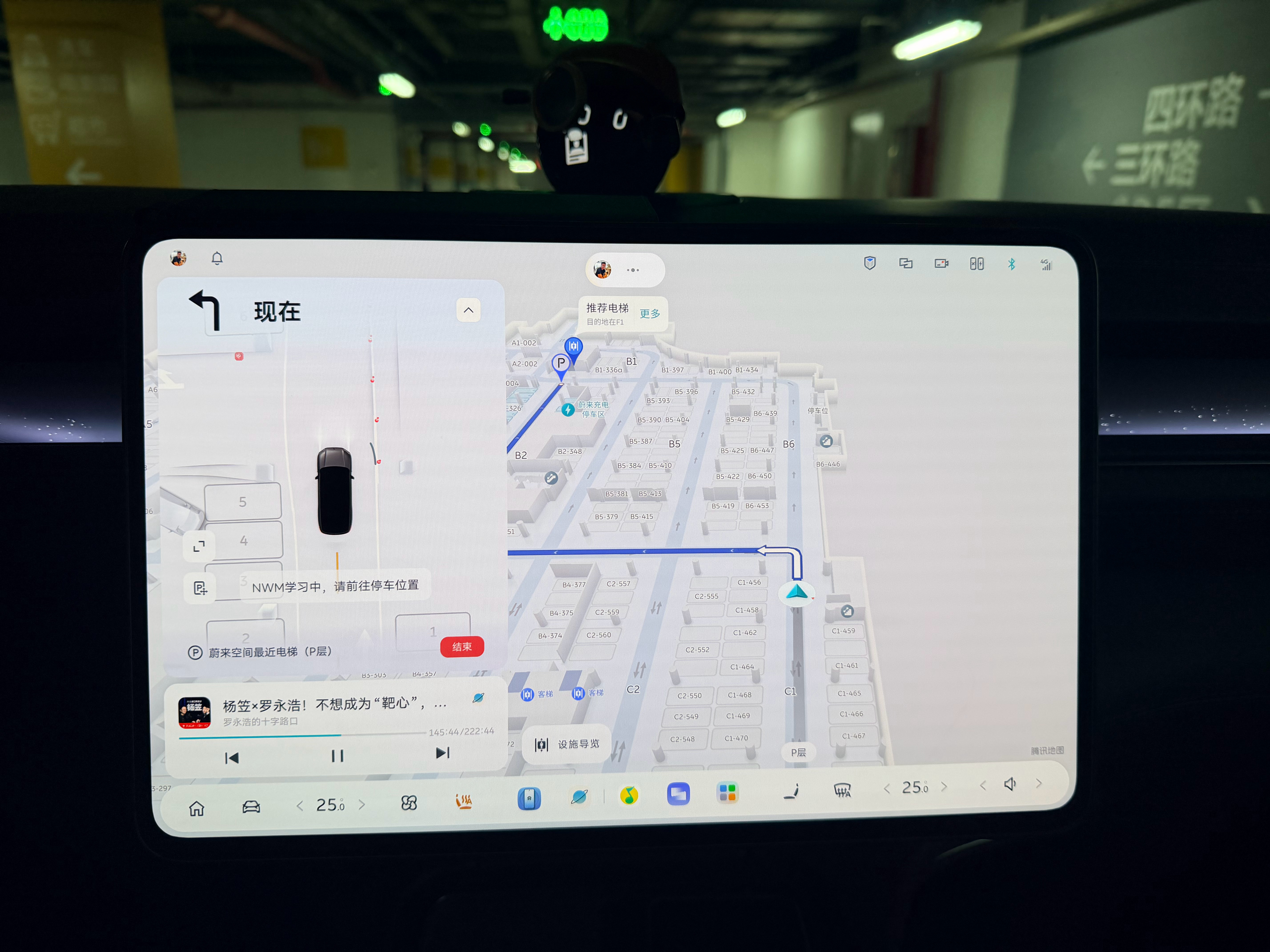 蔚来这个停车场内部导航真方便，尤其是不熟悉的商场，跟他说店铺名字，直接就能推荐最