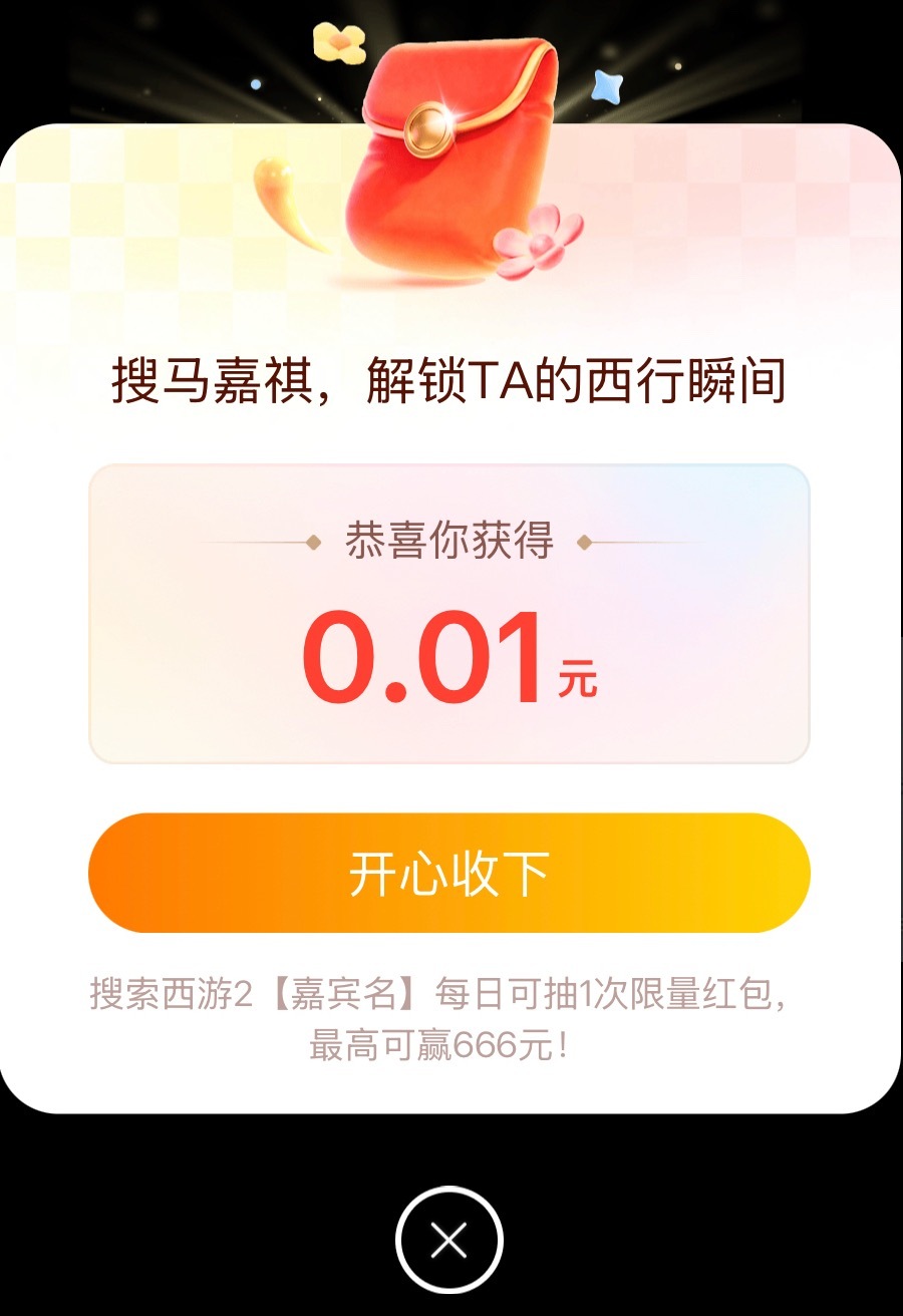 呃干嘛...我气哭了