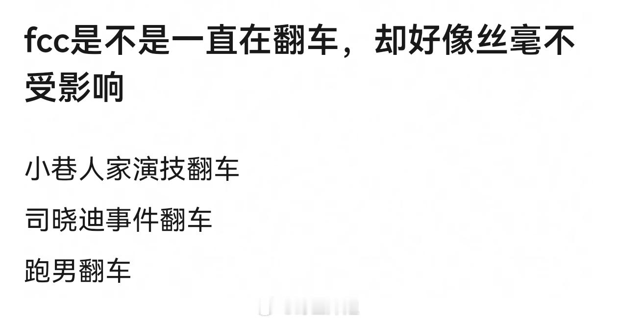 范丞丞有姐姐，有韩寒，有沈叔叔力挺这辈子太顺了！ 