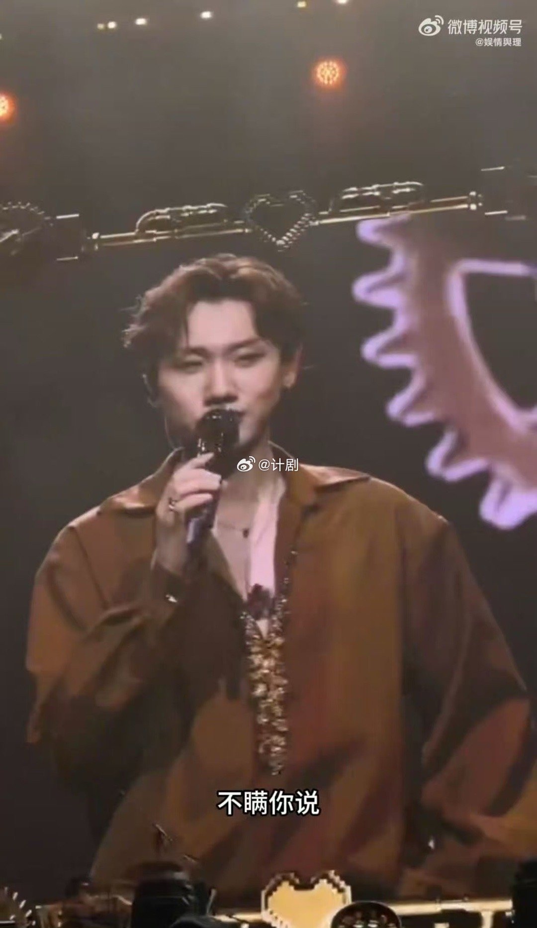 汪苏泷说音乐没有时差“不管我们隔着多远，我们之间是没有时差的。”汪苏泷用一句话概