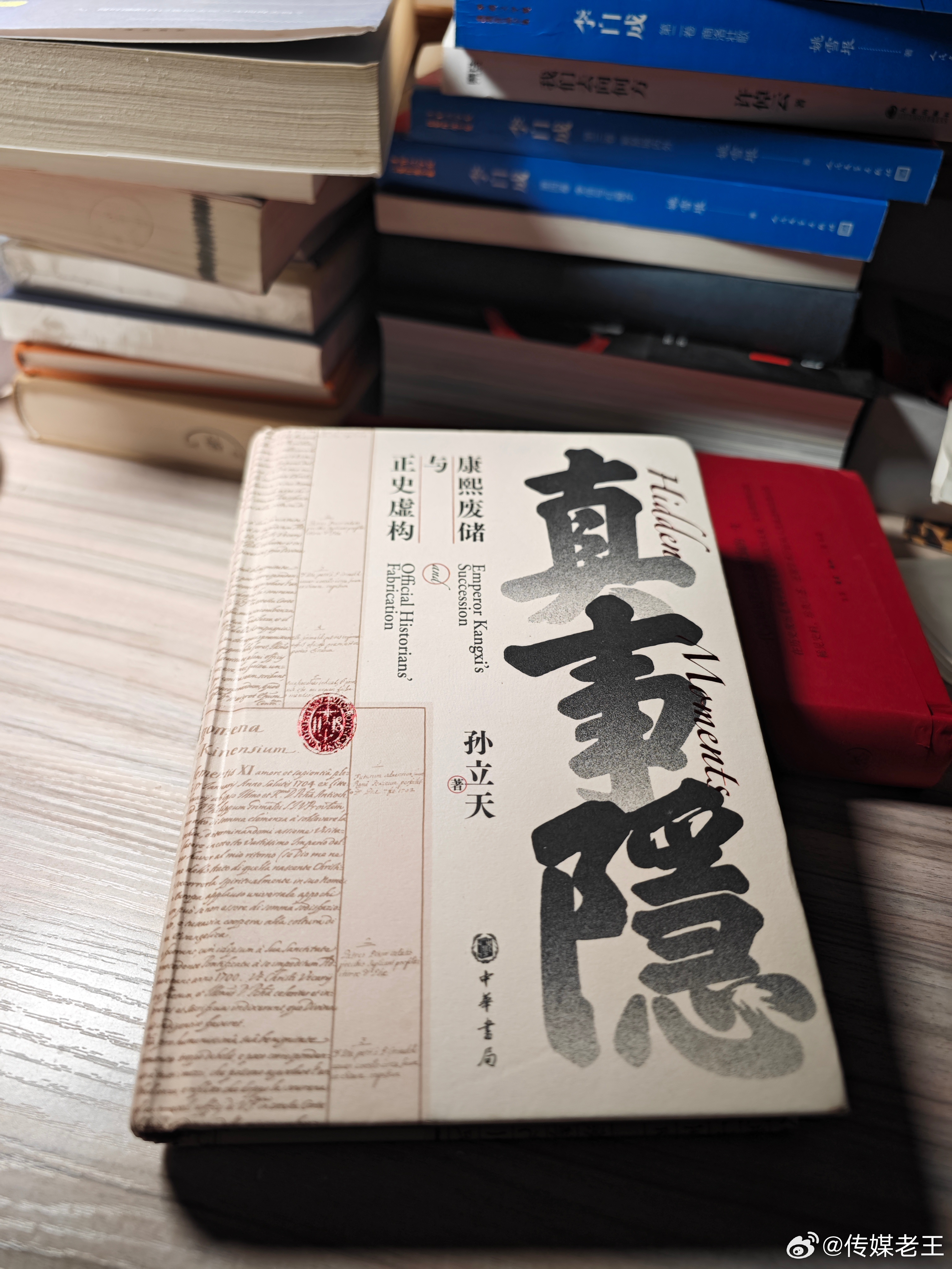 康熙八岁继位。两年后，他的母亲也去世了。长期以来讲到清承明制，似乎清军入关以后，